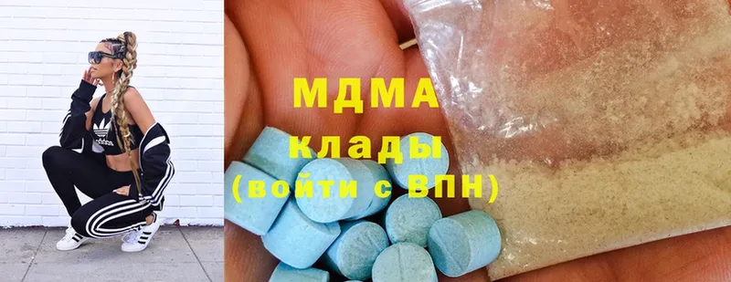 Наркотические вещества Губкин Cocaine  СК  Метамфетамин  ГАШ  АМФ  Бошки Шишки  МЕФ 