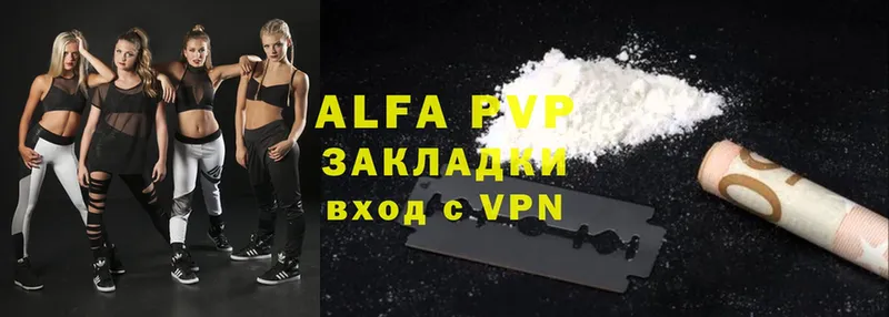 Alpha-PVP мука  закладка  Губкин 